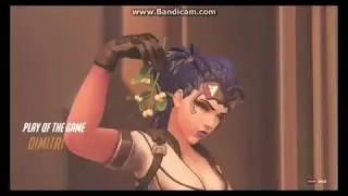 Overwatch Widow Play of the Game