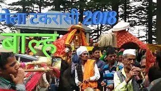 Balh melA Takrasi 2018 ... procession of Takrasi nag and bashawali Narayan