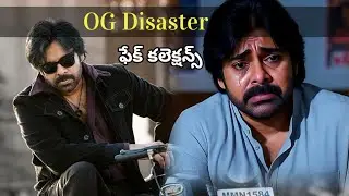 100% Fake Collection This is ll OG Movie 11 Days Boxoffice Collection Rampage 💥 ll Pawan Kalyan l...