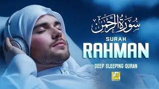 Surah Ar-Rahman سورة الرحمن | Beautiful Voice & Relaxing Recitation For Deep Sleep | Zikrullah Tube