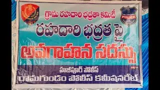 #live  Road Safety committee awareness conference on road Safety #hajipurPolice Ramagundam PC
