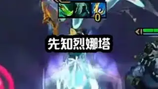 慎独y：虚空召唤者先知烈娜塔 力克三星艾克吃鸡 云顶之弈 慎独y