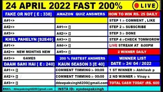Flipkart Fake Or Not Answers Today LIVE  | 24April 2022 | 10  SUPER COINS DAILY