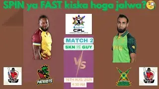 SKN vs GUY dream11 prediction | GUY vs SKN dream11 team | Grand League Prediction |