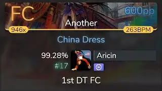 Aricin | Memme - China Dress [Another] 1st +DT FC 99.28% {#17 600pp FC} - osu!
