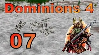 Доминионы 4 - Многопользовательский режим 7 FFA - MA Shinuyama - 07 (ходы 10-11)