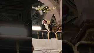 Mashallah  mukamal azan masjid a nabwi  