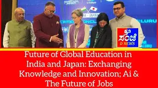 Future ofGlobal Education in India andJapan: Exchanging Knowledge Innovation;Ai & The Future of Jobs