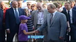 D DON G - Я Педагог