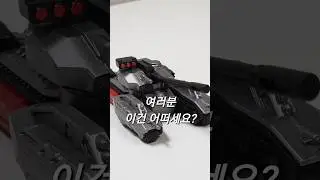 트랜스포머 비클 !? #인기 #transformers #lego #트랜스포머 #viral #tranding #toys #blokees #hasbro