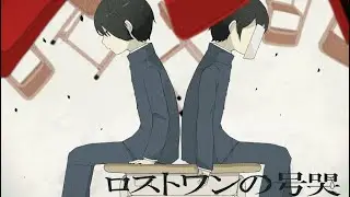 Lost One&rsquo;s Weeping (V4 Otomachi Una & Hakaine Maiko Cover)