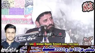 Molana Mazhar Hussain Makhnawali 10 March 2021 Syed District Mandi Bahuddin