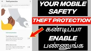 Theft Protection Features in Android Phone Tamil 2025 | Mobile Safety Settings | Must Enable
