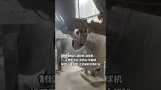 &Phi;2.2-&Phi;3.6m 4-24t/h Disc Granulator High-efficiency Ball-forming Performance