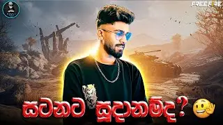 suca pududa 005 -  BILLA LIVE -FREE FIRE LIVE STREAM - RUSH GAME PLAY #freefire #live
