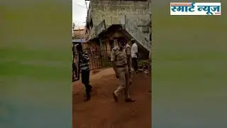 SMARTNEWS MARATHI-धास्तीचे सावट... पुन्हा झाले गडद