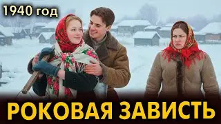 «Он моим будет!» — кричала она вслед невесте. Но судьба наказала её так, что стыдно и в 80 лет.