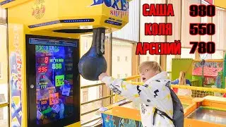САША ВЫБИЛ МАКСИМУМ. БЬЁМ ПО ГРУШЕ. БРОС ШОУ