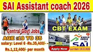 how to apply SAI recruitment 2026 | Assistant coach SAI recruitment 2026 sports quota intamil