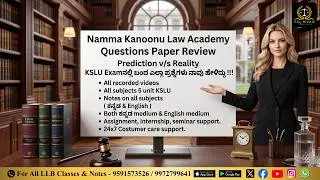 KSLU Examನಲ್ಲಿ ಕೇಳಿದ ಎಲ್ಲಾ ಪ್ರಶ್ನೆಗಳು, ಎಲ್ಲವೂ ಬಂದವು!!!!!!!! 100/100 full marks!!!!!!!