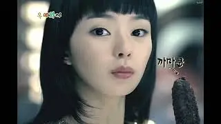 [롯데 광고] 서우 - 옥메와까 짧은 버전 (AI 4K Scaling + AI 반주 제거)
