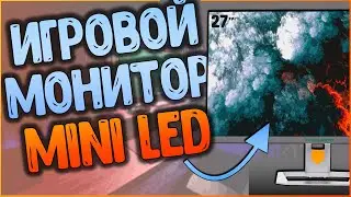 Titan Army 27A6MR | CYBERCUTLETS MONITOR?! Mini LED | 2K 🖥️👍