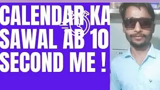 Calendar solution | calendar class -3 ! Calendar ka sawal kaise vacate! odd days method in calendar