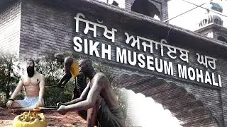Sikh Museum Mohali | Near by Chandigarh
