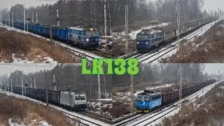 Pociągi na Linii kolejowej 138 #1 Część 1/2
