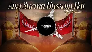 Aisa Surma Hussain Hai | Muharram Dj Qawwali | Junaid Sultani | New Muharram Dj Qawwali