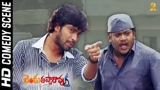 Allari Naresh & Suman Setty Comedy Scene | Bendu Apparo R M P Movie Full HD | Funtastic Comedy