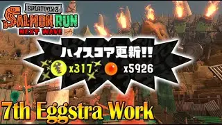 317 Eggs on Bonerattle Arena Eggstra Work! - Salmon Run Next Wave
