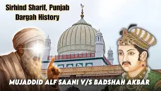 Hazrat Mujaddid Alf Saani Aur Badshah Akbar Ka Waqia | @Ashfaq_Diaries #sirhind 