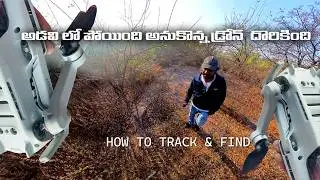 How i found my missing drone | How to find missing drone