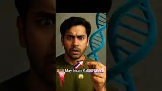 App Heran Hoge Baal  say insan ka Jout aur Sach pata chala😱 Quran & Science #Islam #facts
