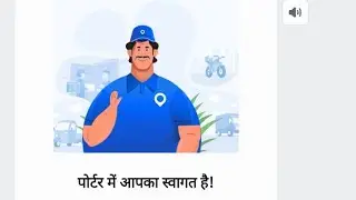  Porter Customer Care Call Recording 📞 | Porter Service Review