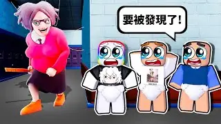 『 恐怖教師學校 』🥶 🤯 🤓 🙀， 被變異的老師們追殺 . . .，我能夠活下來嗎！？【Roblox 機器磚塊】