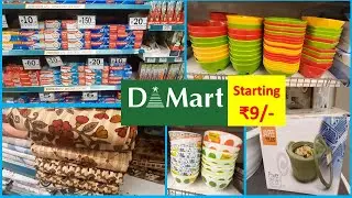 😍D MART Latest Offers On Kitchen Organiser,Spice Racks,Kitchen Rack|Kitchen Basket/Online Available