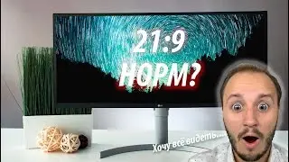 Обзор трёх мониторов для геймера: LG 34WK650, LG 27MP89HM-S, LG 27MP59G-P