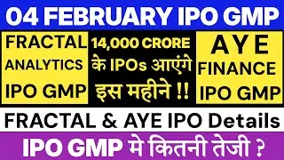 Fractal Analytics IPO GMP Today 💥 Aye Finance IPO GMP | Indo MIM IPO | Clean Max | Upcoming IPO 🔥