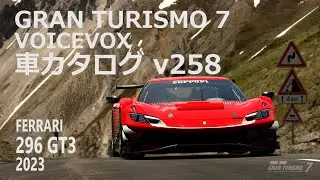 GranTurismo7 VOICEVOX車カタログ v258[FRRARI 296 GT3 2023][PlayStation5]