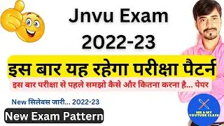 JNVU EXAM Pattern 2022-23: