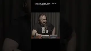 3,5 кг еды \ Сергей Вялов \ kuji podcast #питание #еда #наука #коняев #shorts