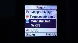 Moonstar.mid on Samsung GT-E2121B