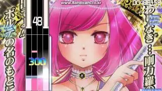 CosMo@Bousou-P  -  For UltraPlayers