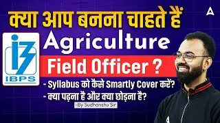 IBPS AFO Syllabus 2025 | How to Cover IBPS AFO Syllabus | IBPS AFO Vacancy | IBPS AFO Notification