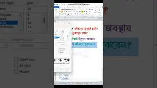 Hide Text or Find Hidden Text in MS Word #msword #mswordtips