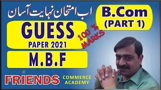 Guess | M.B.F | B.Com part 1 | guess paper | 2021 | Friends Academy