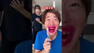 口が赤すぎてやばい&hellip;😅　#プラークチェッカー　#赤い　#真っ赤　#歯ブラシ　#歯磨き　#家族チャンネル  #夫婦　#ここちゃんファミリー