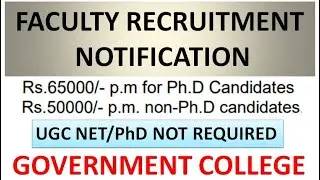 Faculty Recruitment Notification in Govt. College | Rs 65K pm (PhD) | Rs 50K pm (Only PG) | No Fee